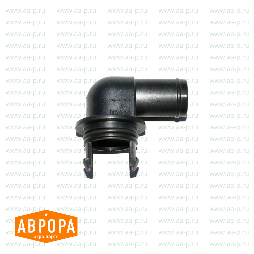 RE529871 КОЛЕНЧАТЫЙ ПАТРУБОК